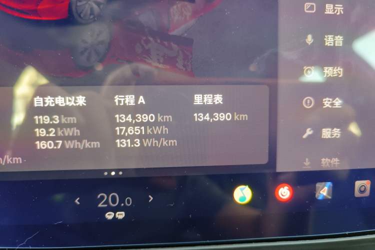 Used Tesla Model 3 2023 Rear-Wheel-Drive Version
