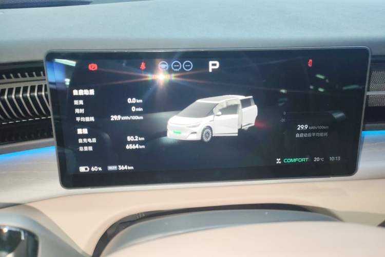 Used XPeng X9 2025 740 Ultra-Long Range Max