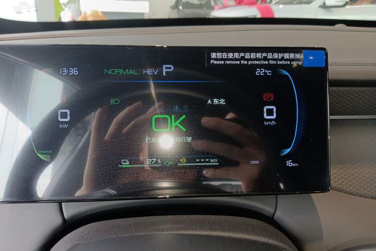 Used BYD Qin PLUS  Instrument Cluster