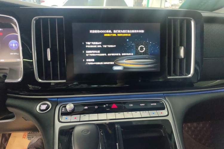 Used GAC Trumpchi M8 2023 Lingxiu Series 390T Prestige Edition Audio And AC Panel