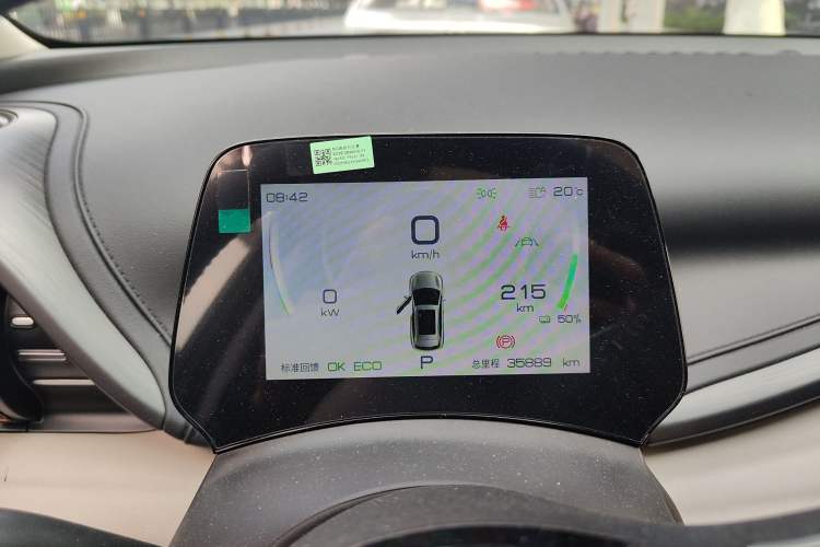 Used BYD Yuan PLUS 2023 Champion Edition 430KM Superior Model