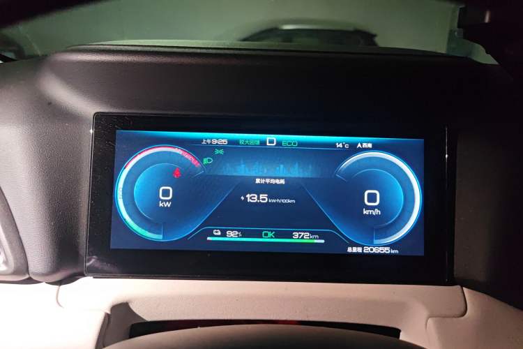 Used BYD Yuan UP 2024 401 km Active Version
