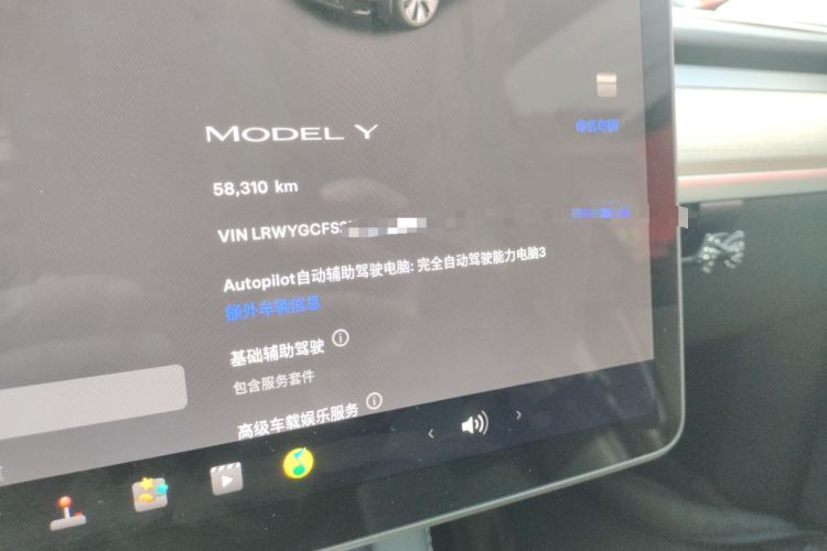 Used Tesla Model Y 2022 Rear-Wheel-Drive Version