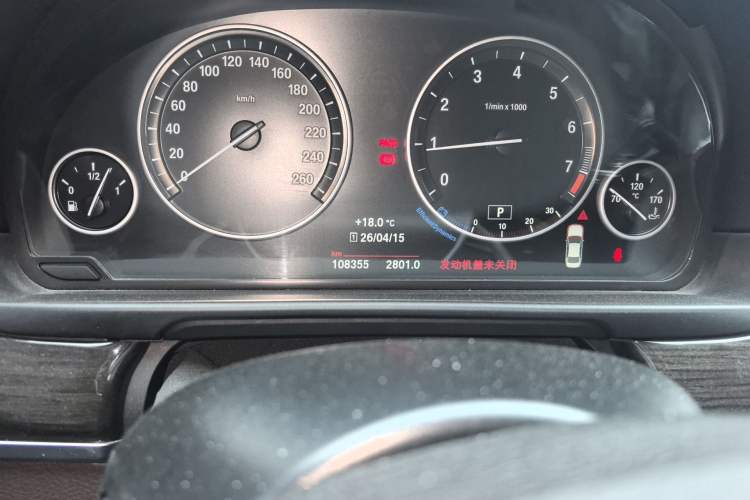 Used BMW 5 Series 2014 525Li Luxury Design Package