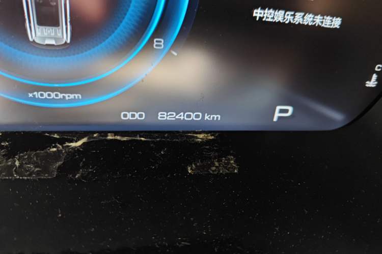 Used Baojun RS-5 2019 1.5T CVT Intelligent Driving Flagship Edition China V Emission Standard
