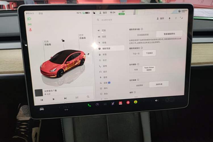 Used Tesla Model 3 2022 Rear-Wheel-Drive Version
