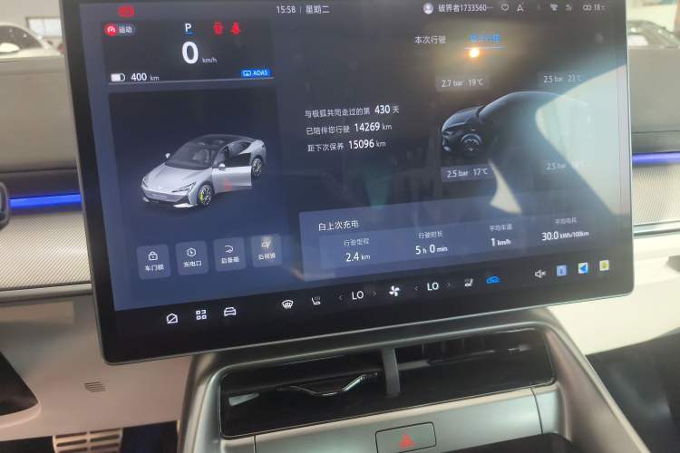 Used ARCFOX Alpha S5 2024 560MAX 185kW