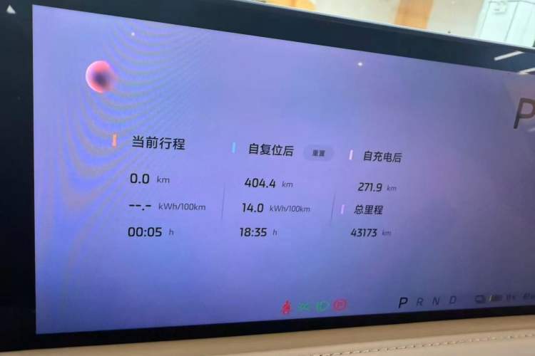 Used IM LS6 2025 Lingxi Intelligent Driving Edition