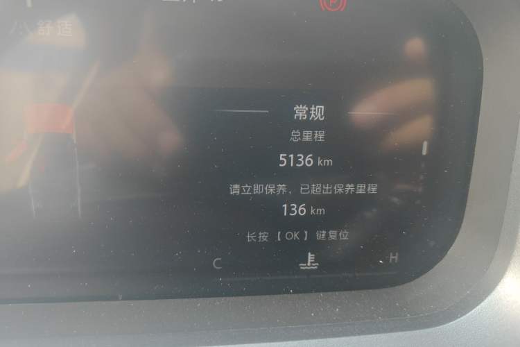 Used BAIC Off-Road BJ30 2024 1.5T Light Off-road Max Edition Odometer Close Up