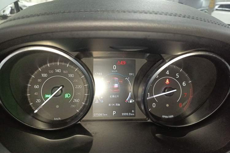 Used Jaguar E-PACE 2018 P250 S China VI
