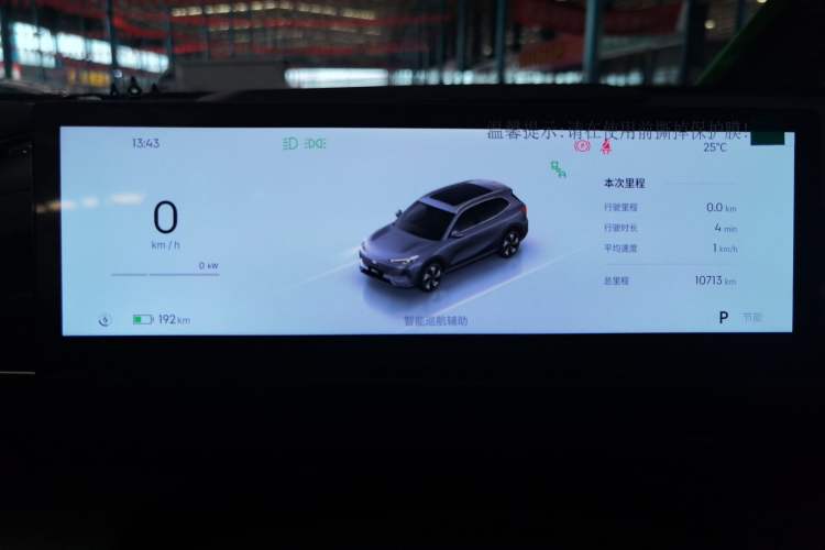 Used Geely Galaxy E5 2024 530km Starship Edition