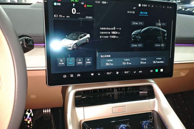 Used ARCFOX Alpha S5 2024 708MAX 200kW