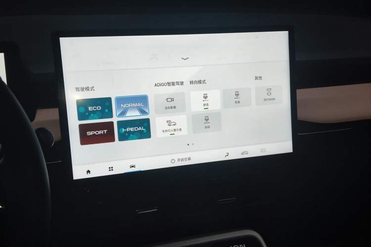 Used AION Y 2022 70 Intelligent Edition Lithium Iron Phosphate
