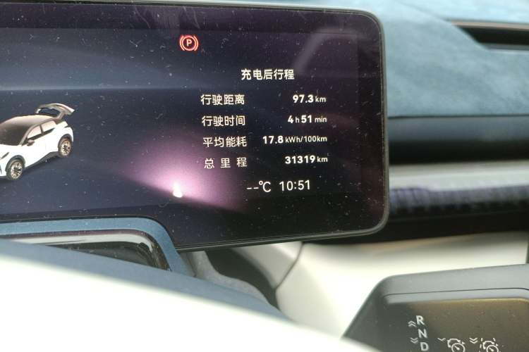 Used Zeekr X 2023 Rear-Drive YOU Edition 4 Seats