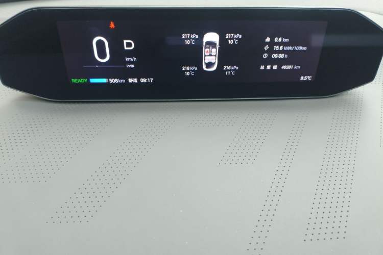 Used Hyptec GT 2023 560 Rear-Drive Tech Edition Instrument Cluster