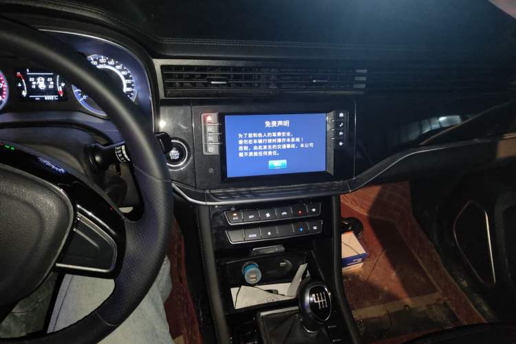 Used Sinotruk VGV U70 2021 1.5T Manual Enjoy Edition 7-Seater Audio And AC Panel