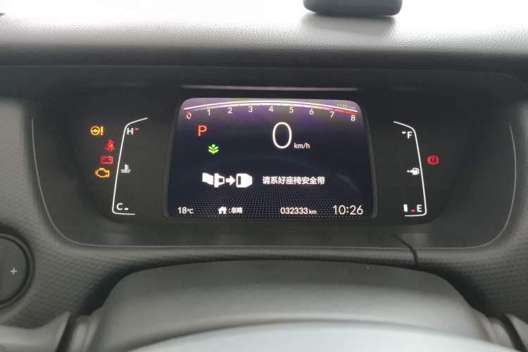 Used Honda Fit 2021 1.5L CVT Trend Edition