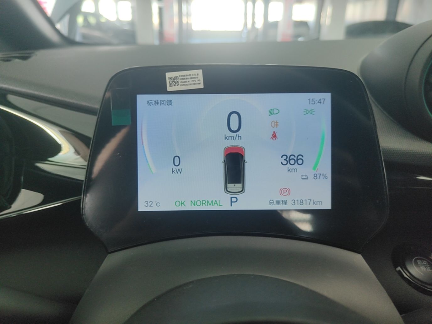 BYD Dolphin 2024 Honor Edition 420km Fashion Version — снимка 16
