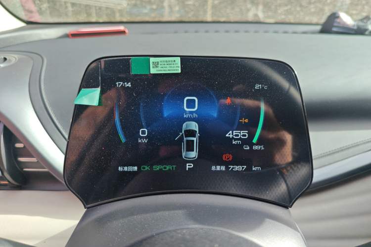 Used BYD Yuan PLUS 2024 Honor Edition 510KM Leading Model
