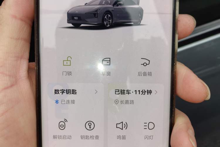 Used XPeng MONA M03 2024 620 with Ultra-Long Range
