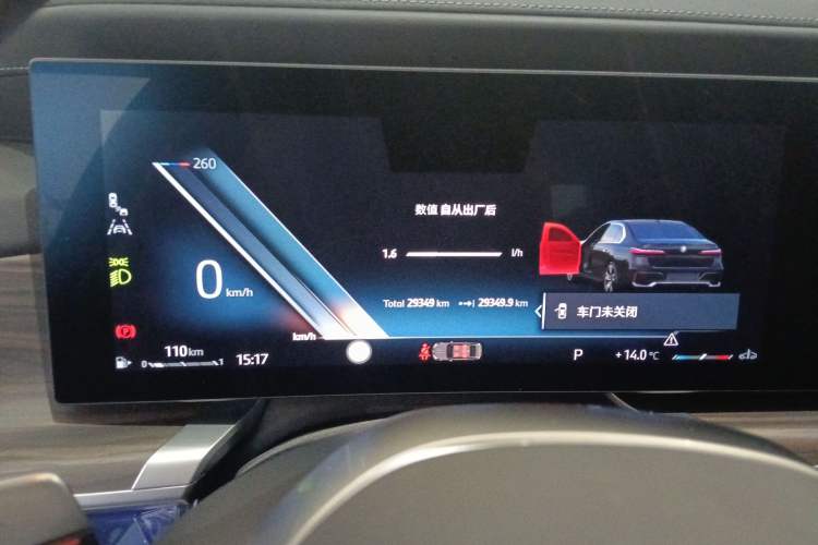 Used BMW 7 Series 2023 735Li M Sport Package
