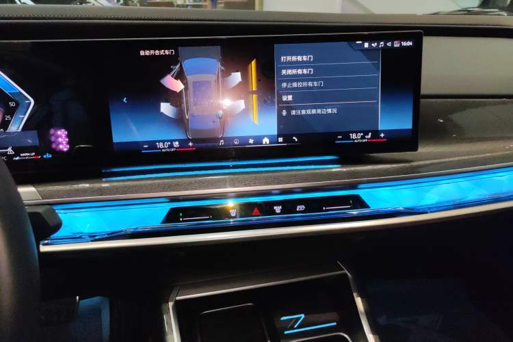 Used BMW 7 Series 2023 740Li Luxury Edition M Sport Package Audio And AC Panel