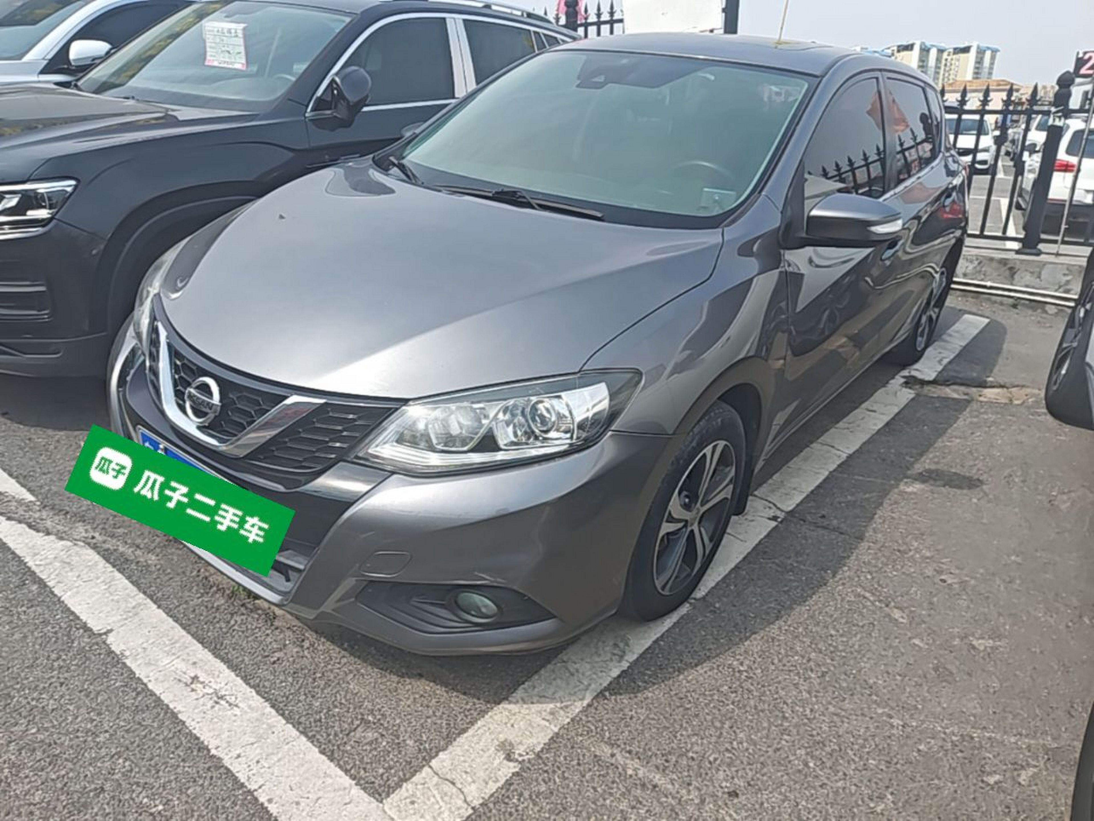Under Front Bumper