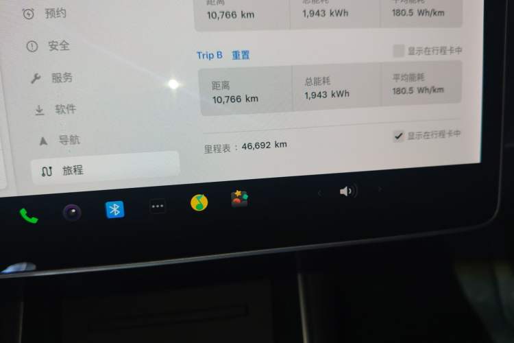 Used Tesla Model 3 2019 Standard Range Rear-Drive Upgraded Version Odometer Close Up