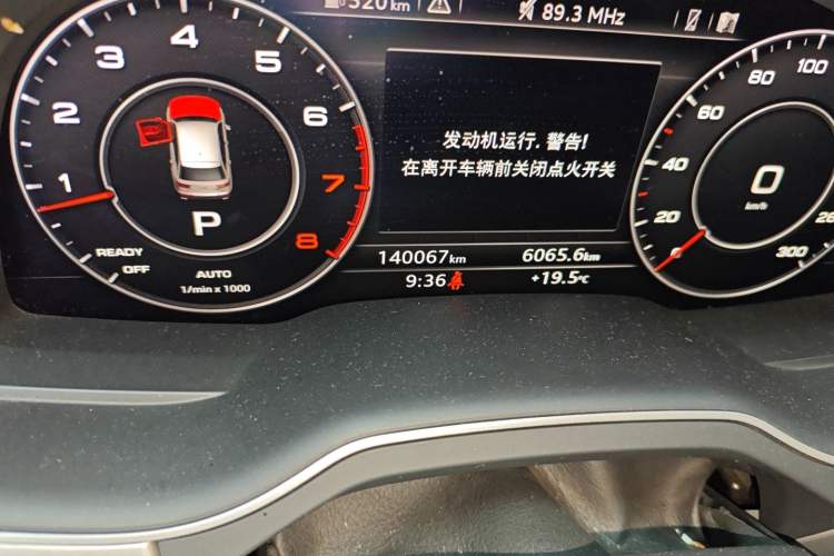 Used Audi Q7 2016 45 TFSI Technology Edition