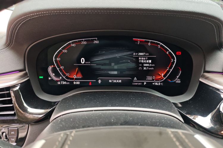 Used BMW 5 Series 2022 Updated 530Li Leading Edition Luxury Package