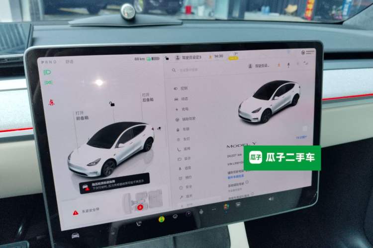 Used Tesla Model Y 2023 Rear-Wheel-Drive Version
