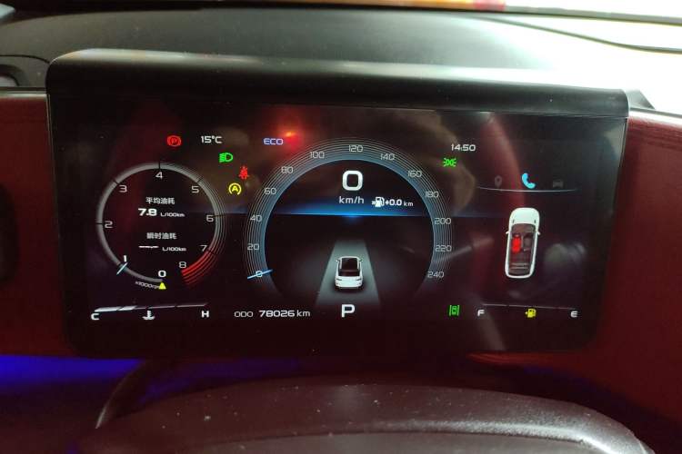 Used Geely Auto icon 2020 1.5TD i9 BSG