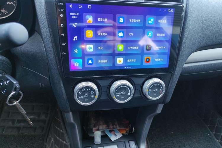 Used Subaru Forester 2015 2.0i Special Edition Commemorative Model