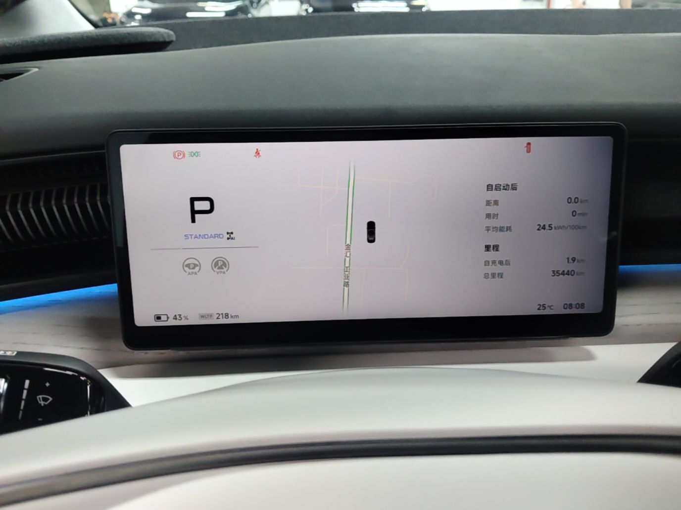 XPeng X9 2024 610 Long-Range Pro — снимка 14