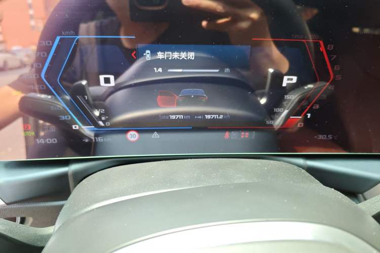 Used BMW 4 Series 2023 430i M Sport Night Edition Instrument Cluster