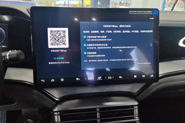 Used BYD Seal 2024 HONOR Edition DM-i 1.5L 121km Elite Model