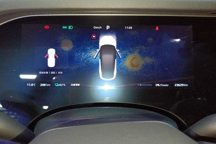 Used Rising R7 2024 Advanced Edition
