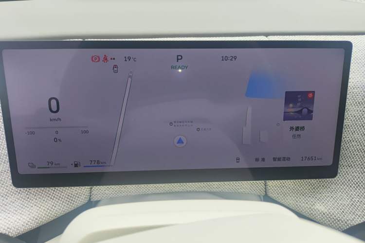 Used Wey Lanshan 2025 Four-Wheel Drive Ultra Instrument Cluster