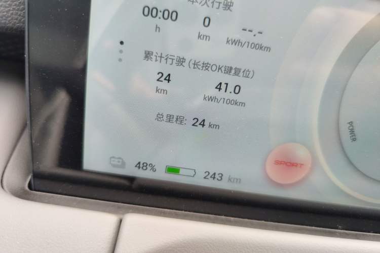 Used Hycan Z03 2022 510 km Range Trendy Cool Version 160 kW 61.13 kWh