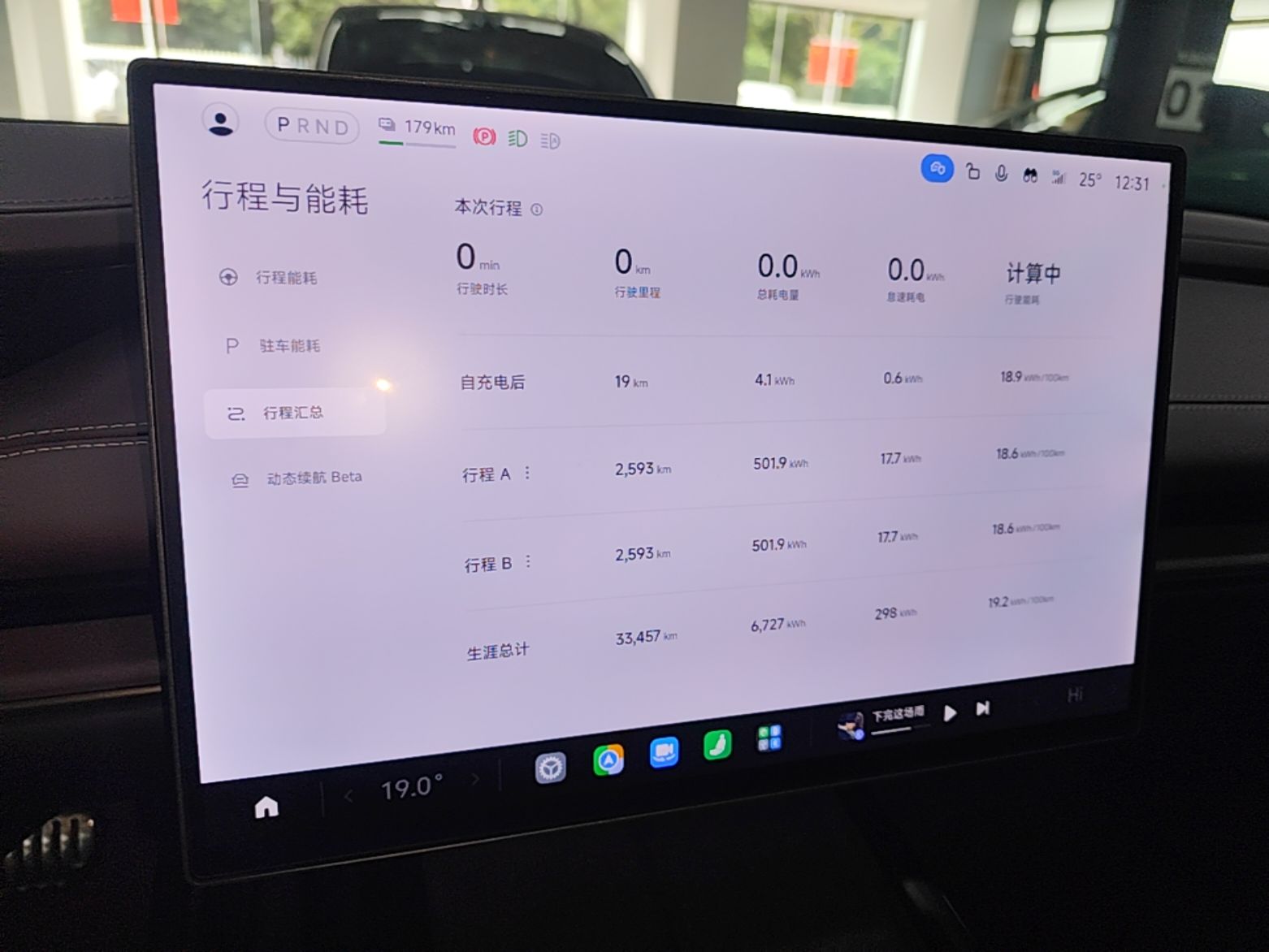 Xiaomi Auto SU7 2024 Four-Wheel Drive Ultra-Long Range Advanced Intelligent Driving Max Edition — снимка 14