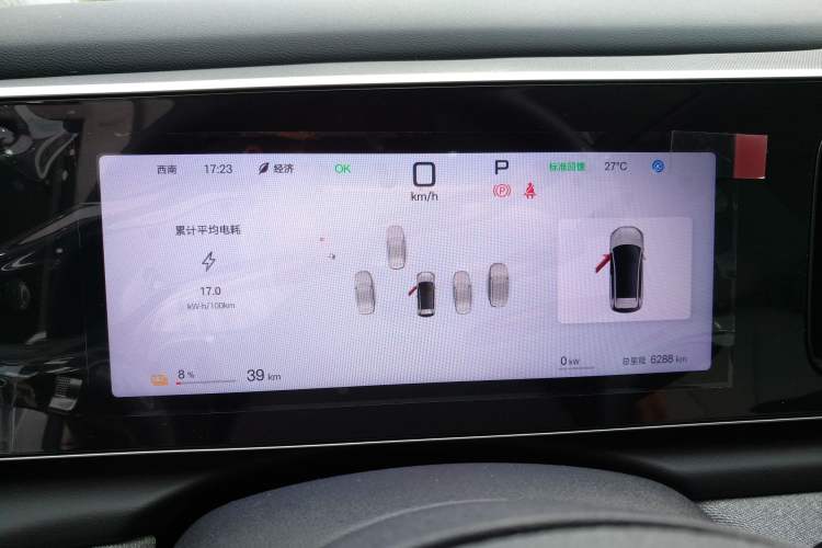 Used BYD Sealion 05 EV 2025 520 km Flagship SmartDrive Version Instrument Cluster