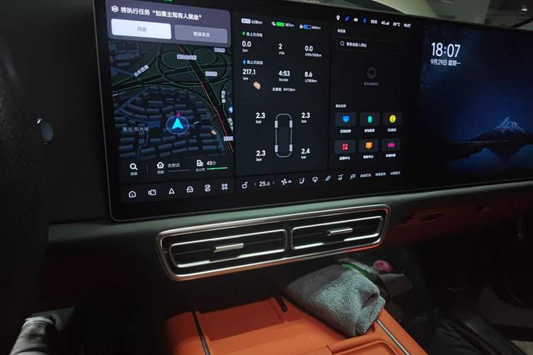 Used Li Auto L9 2022 Max model