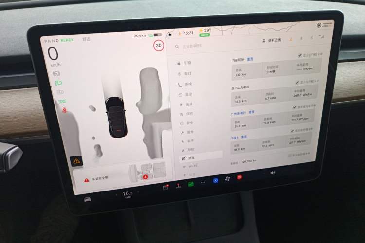 Used Tesla Model Y 2022 Rear-Wheel-Drive Version Audio And AC Panel