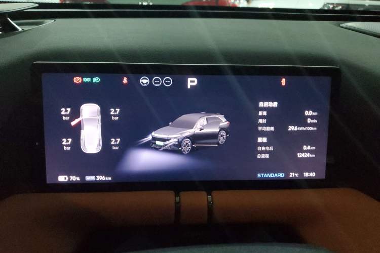 Used XPeng G9 2024 702 Pro Instrument Cluster