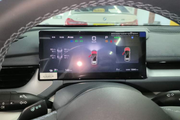 Used BYD Seal 06GT 2025 Intelligent Driving Version 505 Wave Edition Instrument Cluster