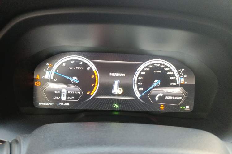 Used Wey VV7 2017 2.0T Flagship Model Instrument Cluster