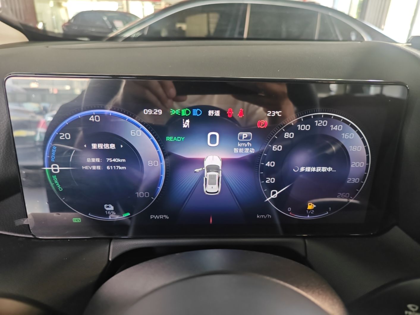 Hongqi HS3 PHEV 2025 Model 117km Jingwei Edition — снимка 14