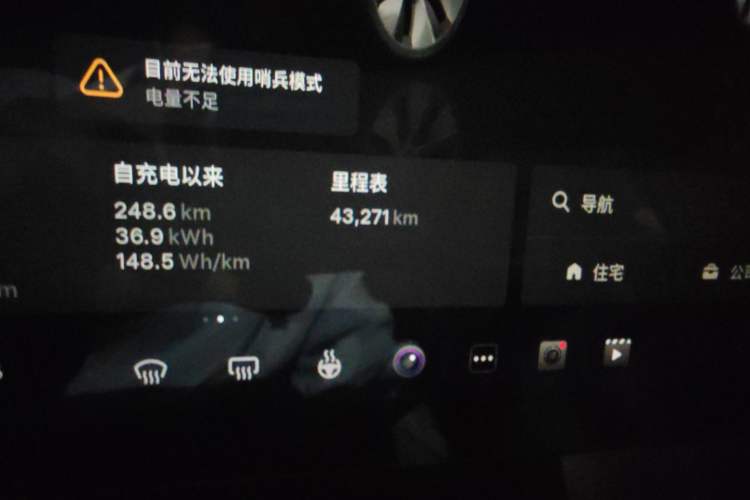 Used Tesla Model Y 2022 Rear-Wheel-Drive Version
