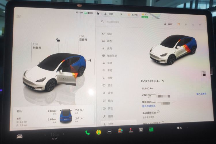 Used Tesla Model Y 2024 Rear-Wheel-Drive Version
