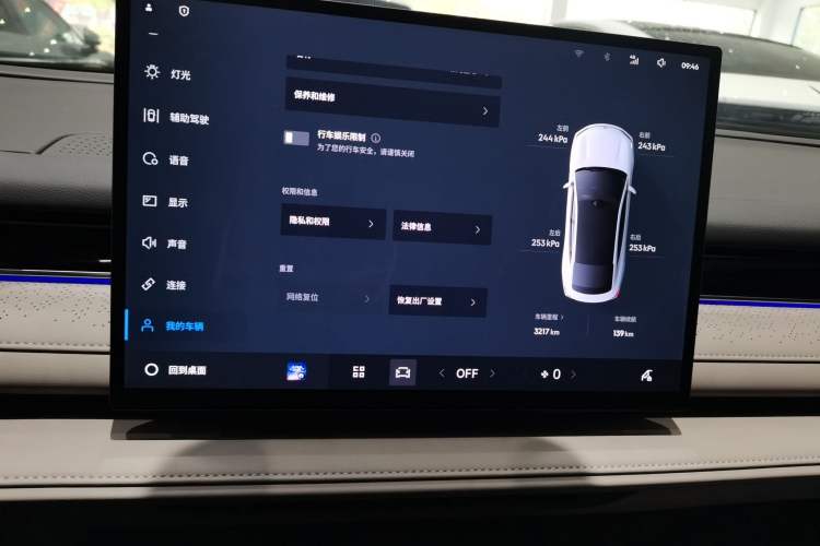 Used Geely Galaxy Galaxy 8 2025 130km EM-i Deluxe Edition